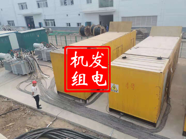 华安发电机租赁必备常识