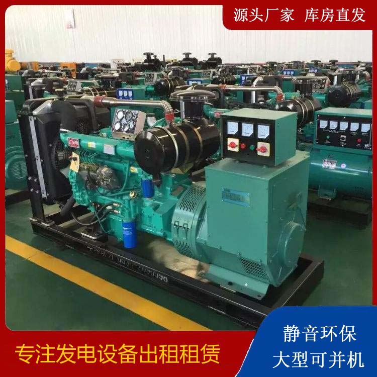 华安租赁发电机的原理是什么
