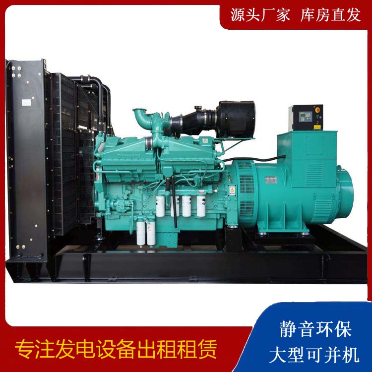 华安租赁发电机 柴油发电机组备件的清洗方法