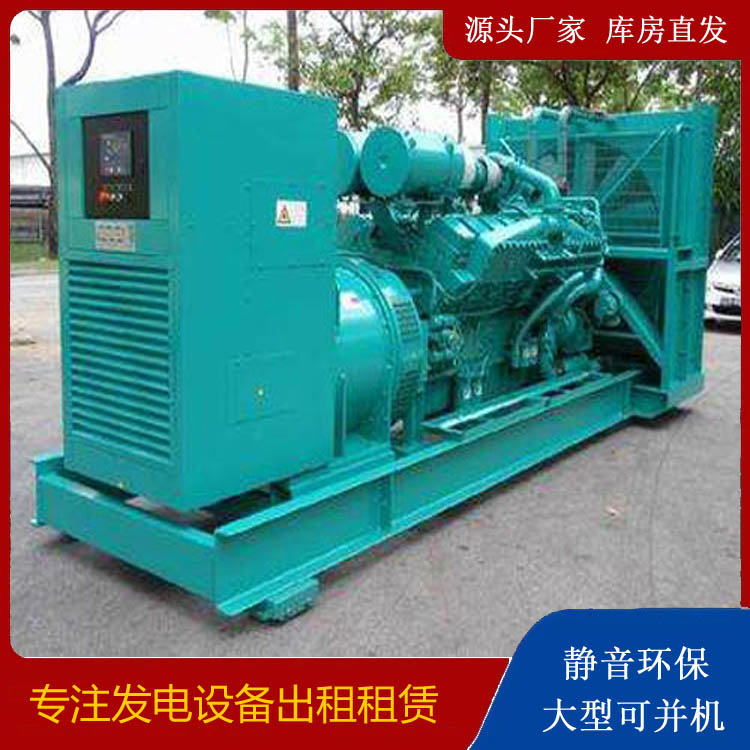 华安发电车出租 柴油发电机的日常应用注意事项