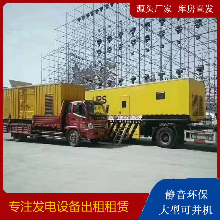 华安有哪些常见的发电机组输出电压类型？